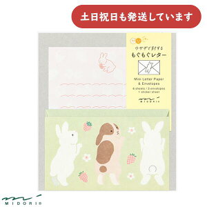 ~h ETMŕ ^[[    Zbg ^[Zbg 莆  MIDORI fUCtB