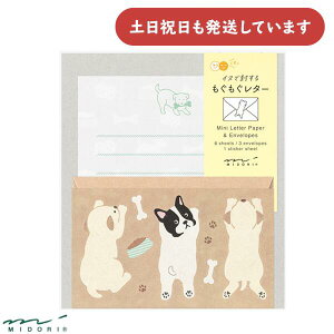 ~h Ckŕ ^[[    Zbg ^[Zbg 莆  MIDORI fUCtB