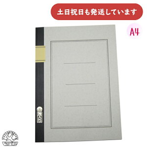 com[g A4 N[ 50 r 8mm×32s[  t[X  l l mX^WbN