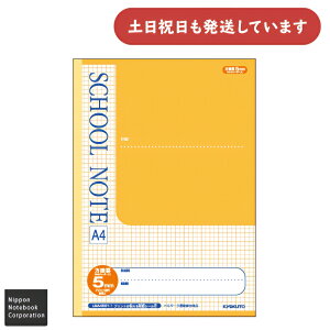{m[g SCHOOL NOTE Z~A4 5mmr S[_[ vg\tp[  XN[m[g wK m[g KYOKUTO LNgE