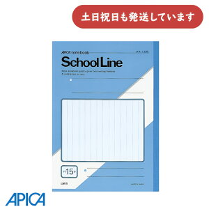 yiz{m[g XN[C Z~B5 cr 15s[  AsJ m[g wK ^er School Line