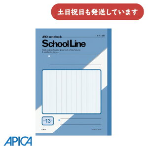 yiz{m[g XN[C Z~B5 cr 13s[  AsJ m[g wK ^er School Line