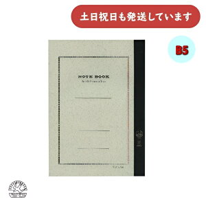 ツバメノート 立罫 9mm×17行 B5 40枚文房具 文具 高級 大人 糸綴じ製本 勉強 学習 フールス紙 書写 縦書き