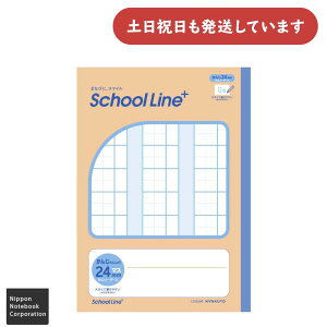 {m[g XN[CvX Iẑ߂̃m[g 񂶂񂵂イ  S[_[wK m[g KYOKUTO LNgE K