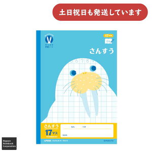 {m[g JbWAj} ݂Ȃ̊wKm[g 񂷂17}Xt Z~B5[  wK College KYOKUTO LNgE Z