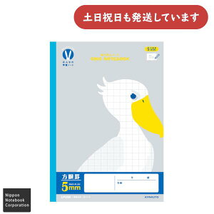 {m[g JbWAj} ݂Ȃ̊wKm[g wK 5mmr Z~B5[  wK College KYOKUTO LNgE m[g