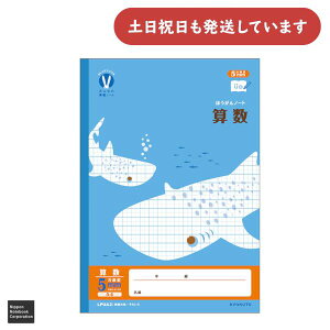 {m[g JbWAj} ݂Ȃ̊wKm[g A4 5mm Z[  wK College KYOKUTO LNgE m[g 񂷂