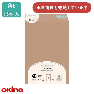 ILi NNtg p6 15[   p`6 Vv NNtg 莆 okina