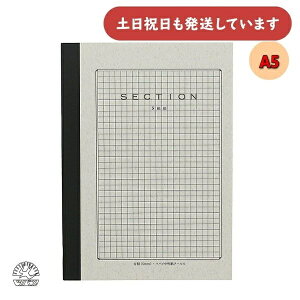 ツバメノート 方眼ノート 5mm方眼罫 A5 30枚文房具 文具 高級 大人 糸綴じ製本 勉強 学習 フルース紙 レトロモダン クラシックノート