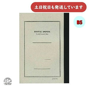 ツバメノート 立罫 9mm×17行 B5 上質紙 30枚文房具 文具 高級 大人 糸綴じ製本 勉強 学習 書写 縦書き