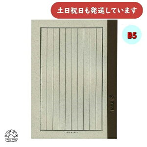 com[g r 12mm×12s B5 40[   l Ԃ{ ׋ wK t[X  c