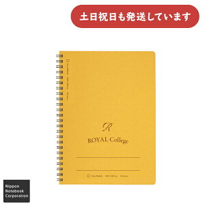 キョクトウ ロイヤルカレッジ Wリングノート A5 横罫文房具 文具 高級 丈夫 日本ノート