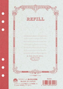 com[g A5 tB r hbgᕶ[  t[X VXe蒠p 6