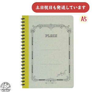 ツバメノート A5判 リングノート 無地 50枚文房具 文具 プレーン フールス紙 高級 大人 仕事 勉強