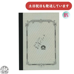 com[g ΂߂ɏl̂߂ ܂m[g B5[  t[X  l d Ԃ{