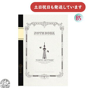 com[g B5 XJCc[m[g 8mm×28s[  t[X  l d Ԃ{ R{fUC