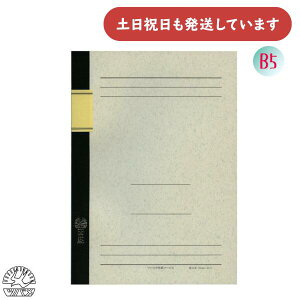 com[g B5 r 10mm×21s[  t[X  l d wK Ԃm[g wK L^