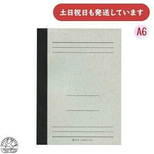 com[g A6 r 10mm×12s[  ㎿  l d wK Ԃm[g L^