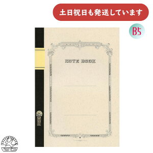 ツバメノート 大学ノート 横罫 8mm×28行 30枚 B5文房具 文具 フールス紙 高級 大人 重厚感 学習 糸綴じノート 記録