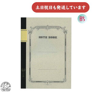 ツバメノート 大学ノート 中細罫 6mm×35行 40枚文房具 文具 フールス紙 高級 大人 重厚感 学習 糸綴じノート 記録