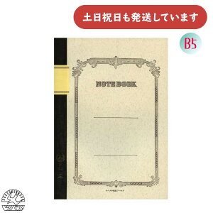 ツバメノート 大学ノート B罫 6mm×35行 100枚 B5文房具 文具 フールス紙 高級 大人 重厚感 学習 糸綴じノート 記録 細横罫