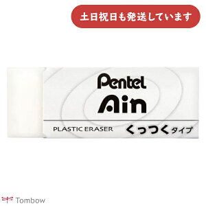 ؂Ă ACS ^Cv  [   C[U[ Ain Pentel ܂Ƃ܂