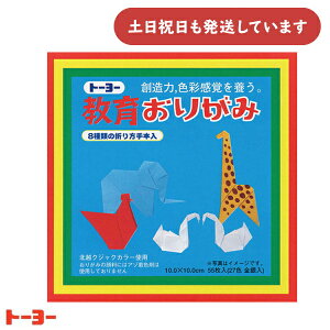 g[[ 炨肪 10cm 27F 55 [  ܂莆 H ct ۈ牀 wZ y[p[Ntg   Vv