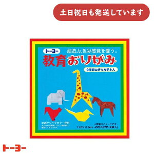 g[[ 炨肪 11.8cm 27F 43 [  ܂莆 H ct ۈ牀 wZ y[p[Ntg   Vv