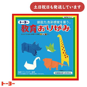 g[[ 炨肪 15cm 28F 66 [  ܂莆 H ct ۈ牀 wZ y[p[Ntg    Vv