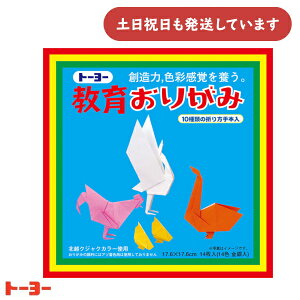 g[[ 炨肪 17.6cm 14F 14 [  ܂莆 H ct ۈ牀 wZ y[p[Ntg    Vv