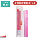 【名入れ無料】三菱鉛筆 ユニパレット かきかた鉛筆 4本パック パステルピンク 筆記具 学童文具 鉛筆 六角軸 B 2B 4B 6B uni Palette 名入れ鉛筆 入学祝い 卒園記念 記念品 敬老の日