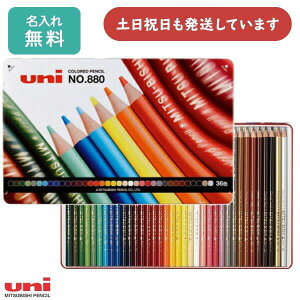 yzOHM FM 880 36FZbg [ OH 880 FM ʂG wj LO ML fbT  Mtg 蕨 F҂ uNX}Xv