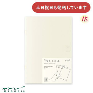 ~h MDm[g Cg A5 r 3g[   Vv fUCtB MIDORI