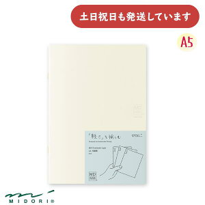 ~h MDm[g Cg A5 r 3g[   Vv fUCtB MIDORI 5mmr