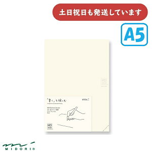 ~h MDm[g W[i A5 11y[W r[   Vv fUCtB MIDORI
