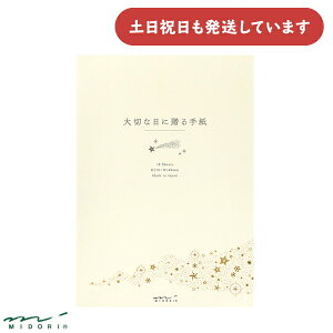 ~h  A5 ؂ȓɑ [  莆 l i  MIDORI fUCtB