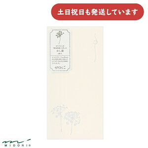 ~h  ̂ ԐFa [    MIDORI fUCtB