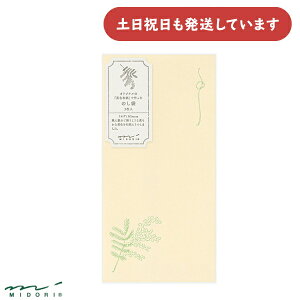 ~h  ̂ ԐFa [    MIDORI fUCtB