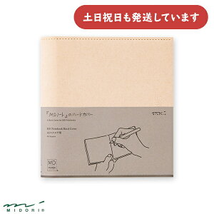 ~h MDm[gJo[ A5 XNGA  n[h^Cv[   Vv fUCtB Rho