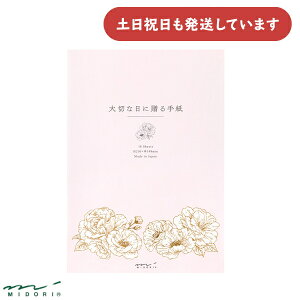 ~h  A5 ؂ȓɑ ԕ[  莆 l i  MIDORI fUCtB