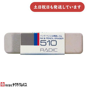TNNpX rbg p  NO.510[  S CN  yV M