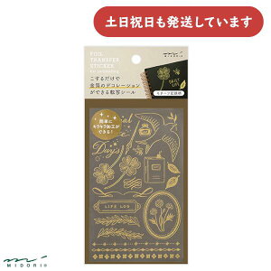 ~h V[ ]  `[tL^[  CfbNX x 킢 L[g  fUCtB