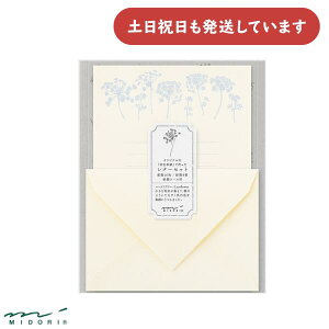 ~h ^[Zbg ԐFa [    Zbg 莆 l i  MIDORI fUCtB