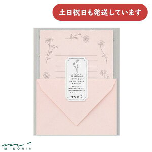 ~h ^[Zbg ԐFa sN[    Zbg 莆 l i  MIDORI fUCtB