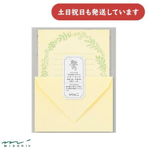 ~h ^[Zbg ԐFa [    Zbg 莆 l i  MIDORI fUCtB