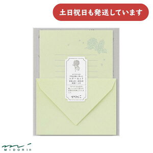 ~h ^[Zbg ԐFa Ε[    Zbg 莆 l i  MIDORI fUCtB