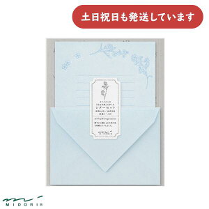 ~h ^[Zbg ԐFa [    Zbg 莆 l i  MIDORI fUCtB