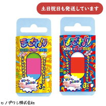 楽天市場】ねり消し セット（文房具・事務用品｜日用品雑貨・文房具 ねりけしセット(大中小)