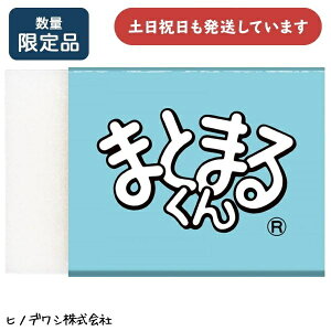 y菤izqmfV BIG܂Ƃ܂邭񕶖[  S  C[U[ Cpi 傫  w