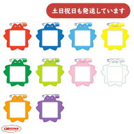 共栄プラスチック 桜型名札 ばら売り文房具 文具 かわいい 学童 名札 シンプル さくら 単品販売
